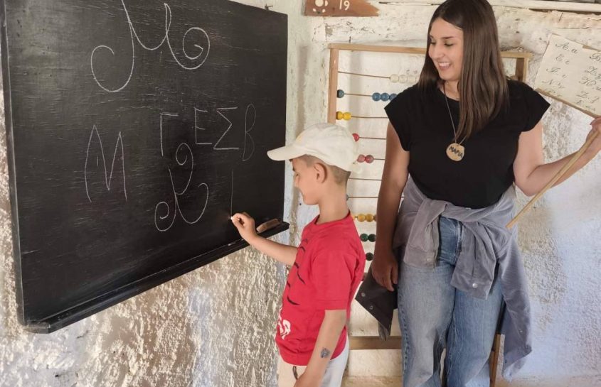 «Το άρωμα της Παράδοσης»