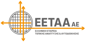 ΕΣΠΑ: Ηλεκτρονική υποβολή αιτήσεων για τους Βρεφικούς και Παιδικούς Σταθμούς.